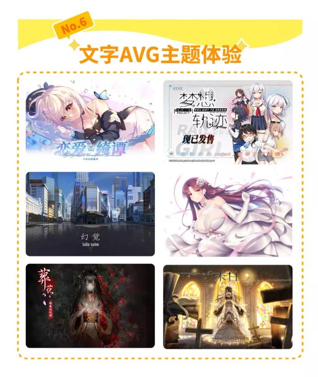 游戏展有哪些游戏，游戏文化主题乐园