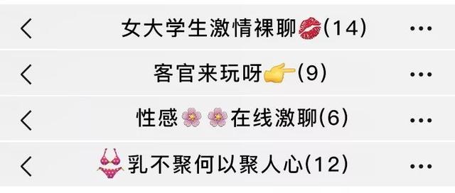 适合学习的群聊名称,把骚劲儿全用来给微信群聊起名字了 适合学习的群聊名称,把骚劲儿全用来给微信群聊起名字了