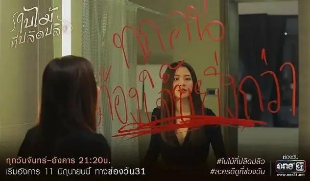 男主角很霸道的泰剧，最新好看又虐心霸道的泰剧