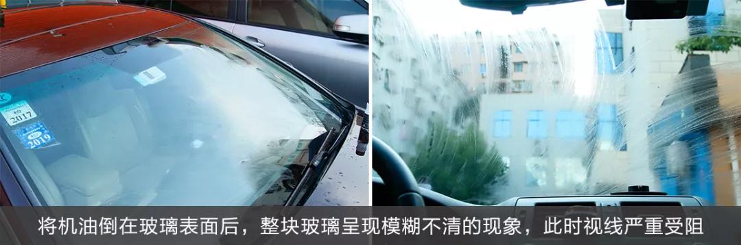 汽车挡风玻璃油膜怎么去除，车挡风玻璃油膜怎么去除妙招