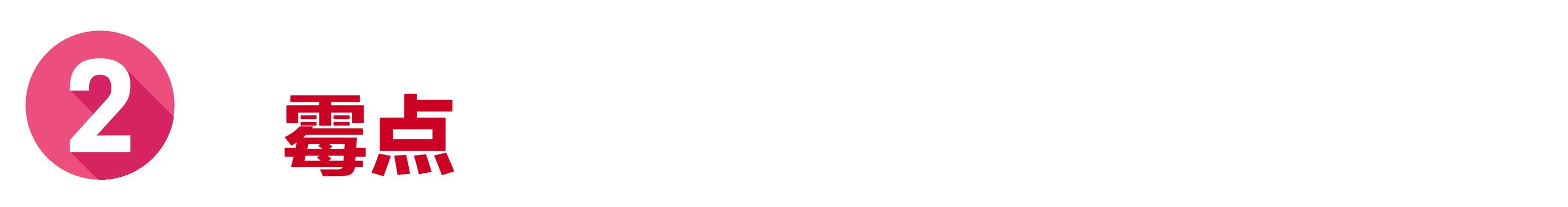 墙壁脏用什么方法去除，墙壁脏别着急重新粉刷