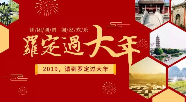 去梅州过年要送什么礼物，派发贺年礼物随感