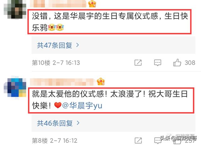华晨宇和邓紫棋，邓紫棋对华晨宇的爱恨（华晨宇“扔下孩子不结婚”是有原因的）