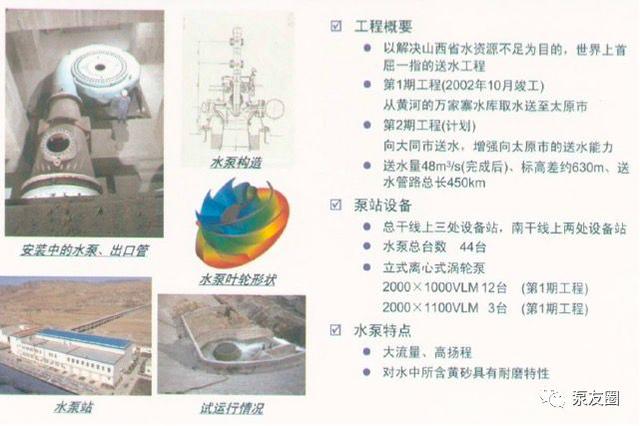 世界水泵品牌十大排名，全球七大顶尖的电机制造强国