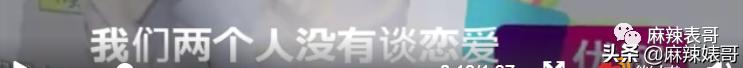 华晨宇和邓紫棋，邓紫棋对华晨宇的爱恨（华晨宇“扔下孩子不结婚”是有原因的）