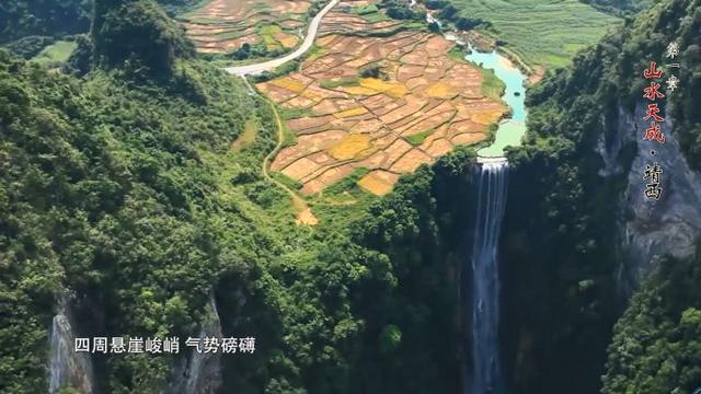 贵州大明边城旅游攻略，足不出户云旅游