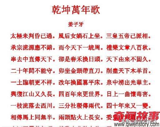玛雅人的五大预言，玛雅人的五个预言其实是假的（2022年将是关键性的一年）