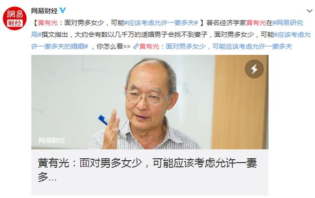 为什么不能实行一妻多夫，一妻多夫婚姻制