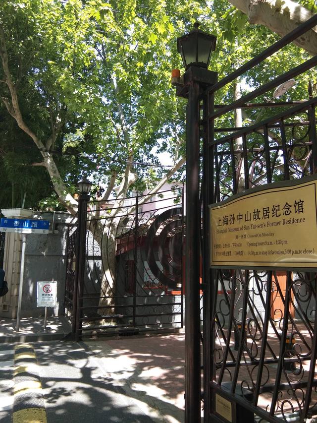 上海打卡红色地标，盘点上海16个区必打卡的376处红色地标