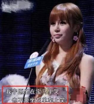 非诚勿扰马诺现状，非诚勿扰上宁坐宝马车哭