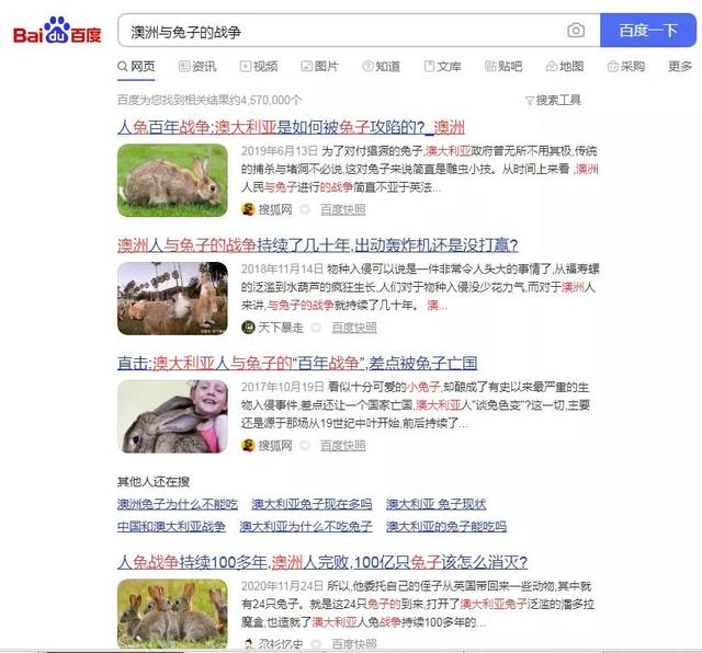 兔字家族毚馋，兔的由来