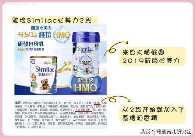 15款热销港版奶粉，港版奶粉哪个牌子的好