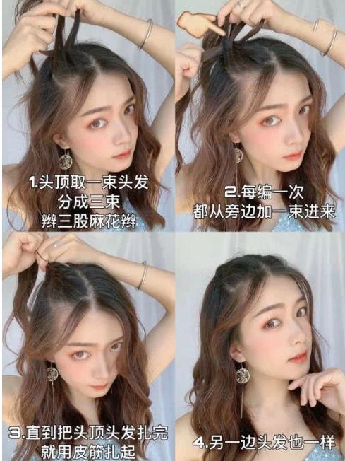 超美腻4款的编发打造甜美女神范儿，今夏爆火的6款编发