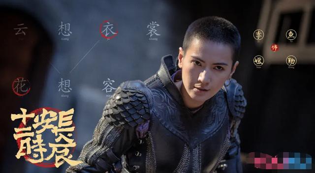 长安十二时辰檀棋自曝曾重度抑郁，被“荡妇羞辱”3年后