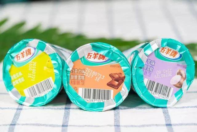 国内哪里的冰淇淋好吃，你家乡有哪些著名的本地冰淇淋品牌