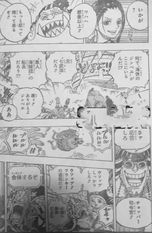 弗兰奇击飞蛮霸者，弗兰奇招式