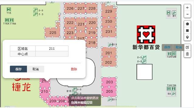 怎样制作一张地图数据，你也能10分钟制作一张数据地图