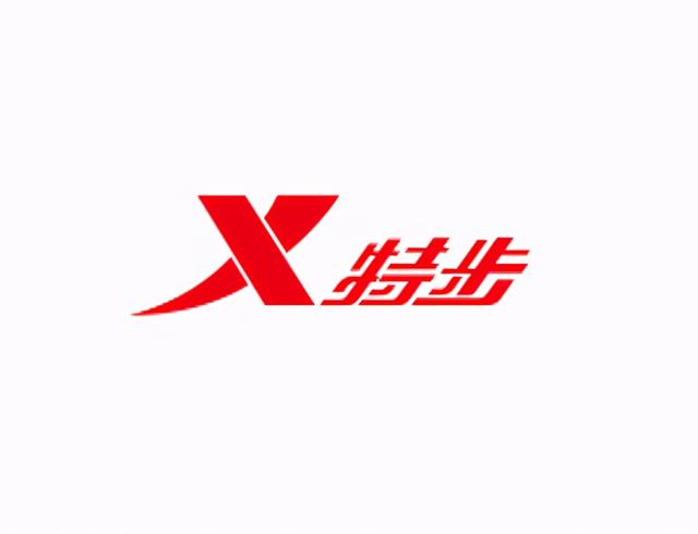 特步发布会中的PPT动画，特步广告语（新品融合中国元素获好评）