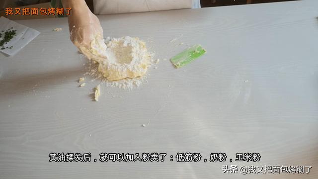 曲奇饼干的配料和做法，今天教你制作简单的曲奇饼干