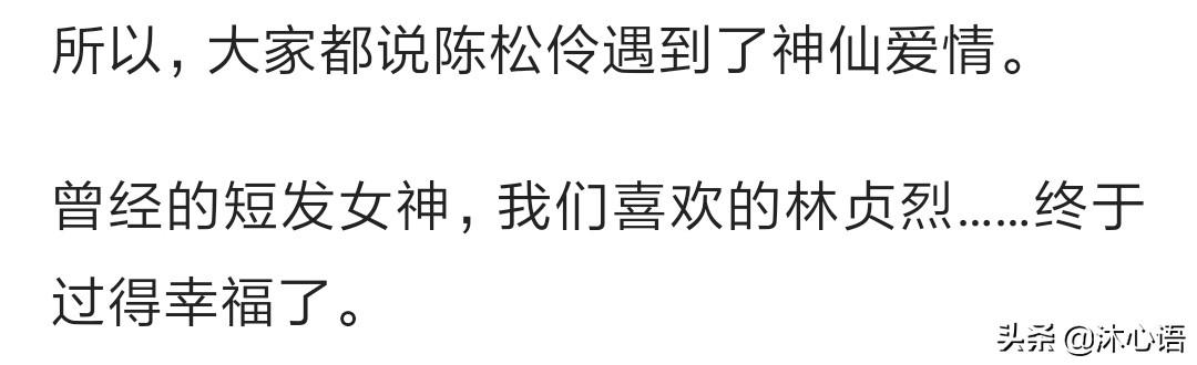 陈松伶笑看风云节目，笑看风云陈松伶