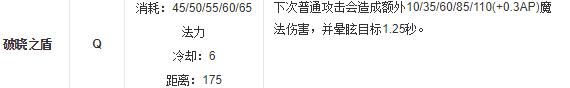 英雄联盟曙光女神上单，版本最强控制辅助曙光女神