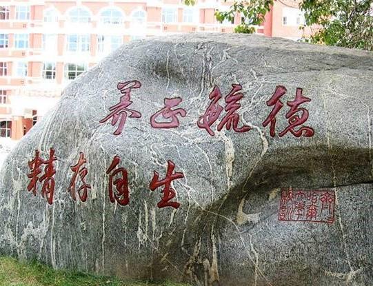 黑龙江命名的大学，黑龙江改名很成功的1所二本大学