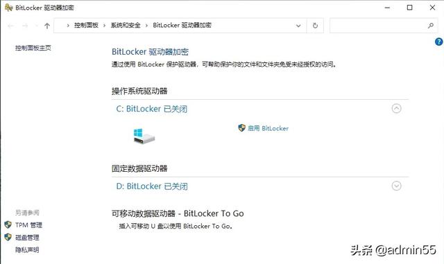 私密文件处理方法，OTG帮你完美解决