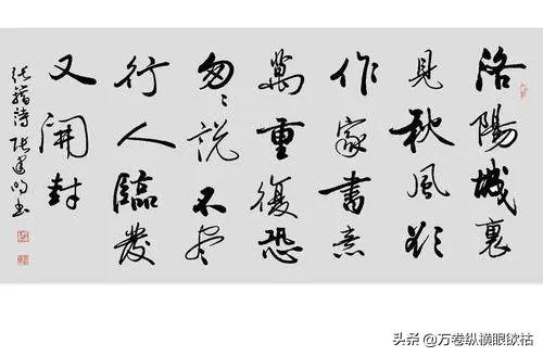 秋思张籍名句，还君明珠双泪垂