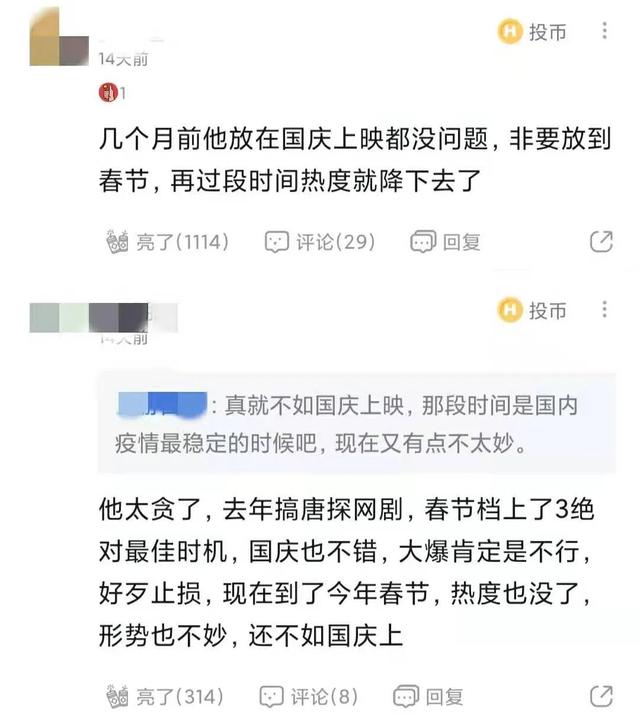 唐探3破45亿，贾玲成全球票房最高女导演