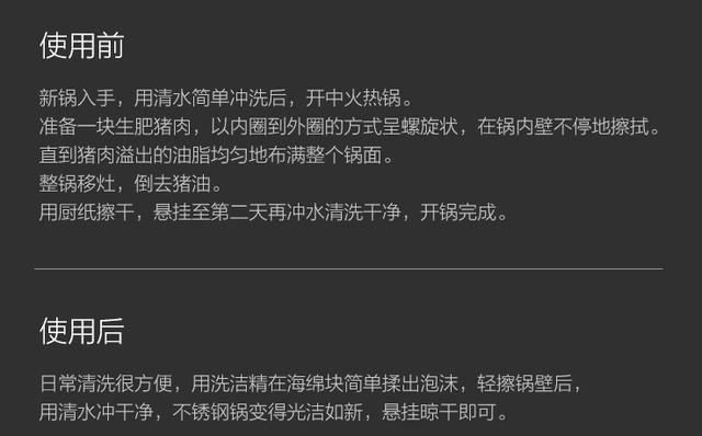 没有涂层的不粘锅，有没有真正无涂层不粘锅