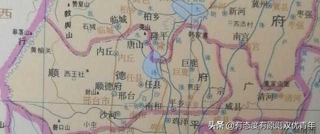 邢台市老城区历史，邢台市名由来及建置历史沿革