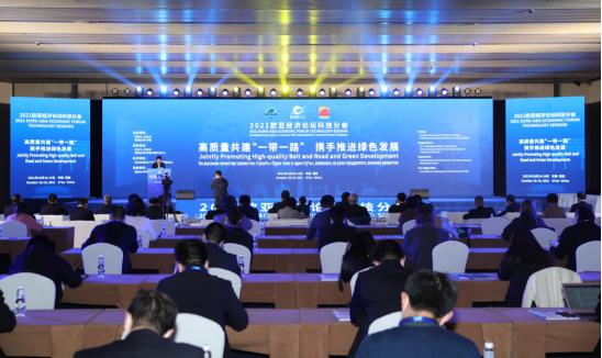 国际欧亚科学院，欧亚经济合作论坛西安（红星新闻对话多位院士）