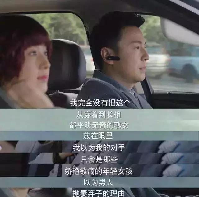 我的前半生陈俊生，我的前半生陈俊生后悔了吗（一场尴尬的五人聚餐）