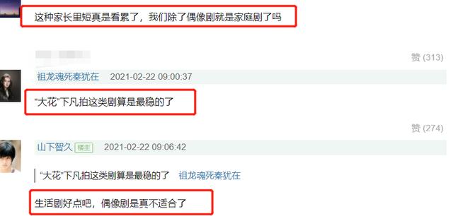 赵薇周迅主演的电影有哪些，赵薇周迅接拍同一导演的生活剧