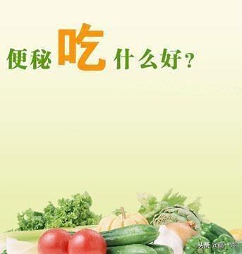 便秘的解决办法，怎么解决便秘这4个小妙招学起来（便秘怎么处理最好）