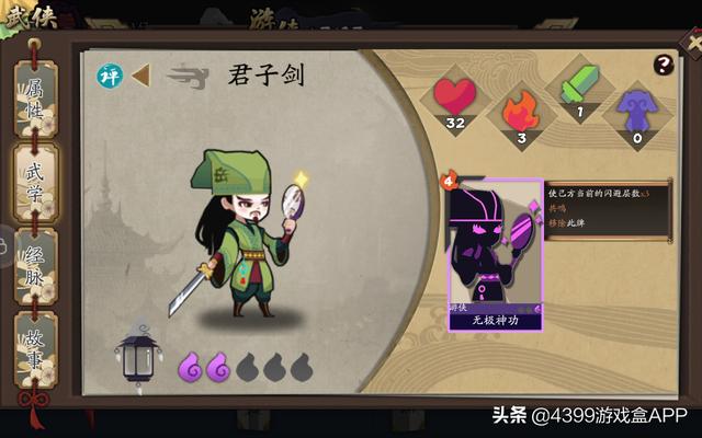好玩的老牌武侠网游，首款DBG武侠古今江湖今日开测