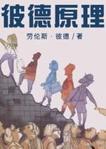 马谡失街亭的原因，马谡大意失街亭原因（马谡失街亭原因详解）