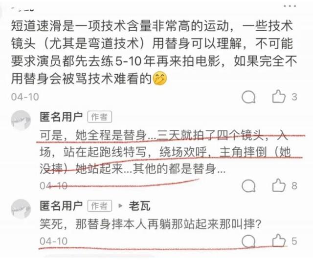 陈令韬孟美岐完整聊天记录在哪，孟美岐事件再升级