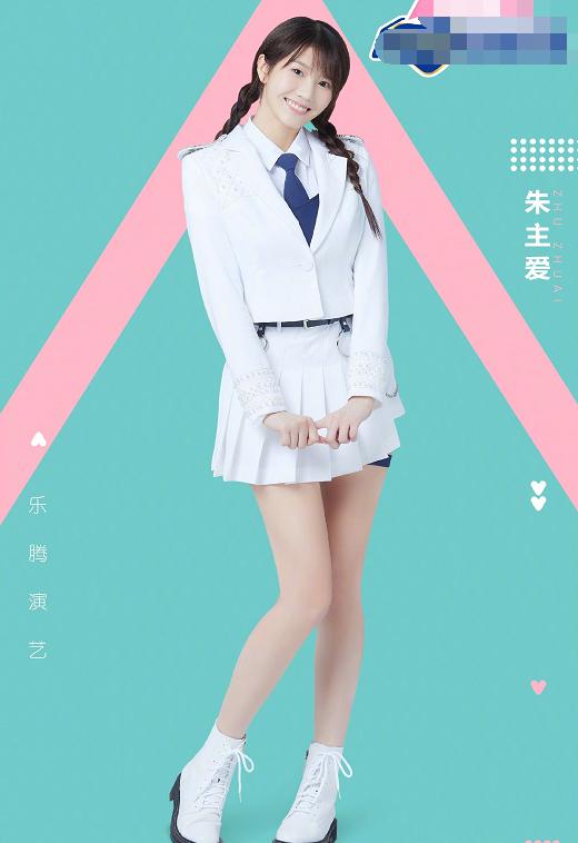 创造101第一季，创造101第一季全集黄子韬（《创造101》4年后）