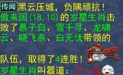 神武3新手攻略，神武3平民玩家最全攻略出炉