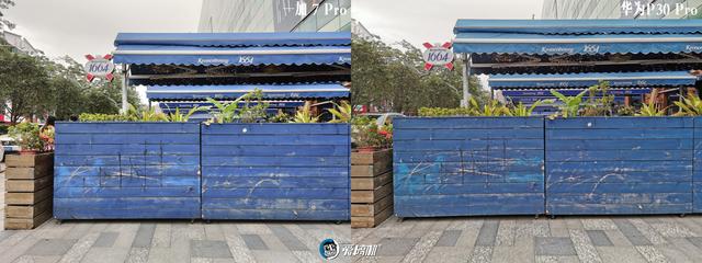 一加7 pro综合性能评测，一加7Pro