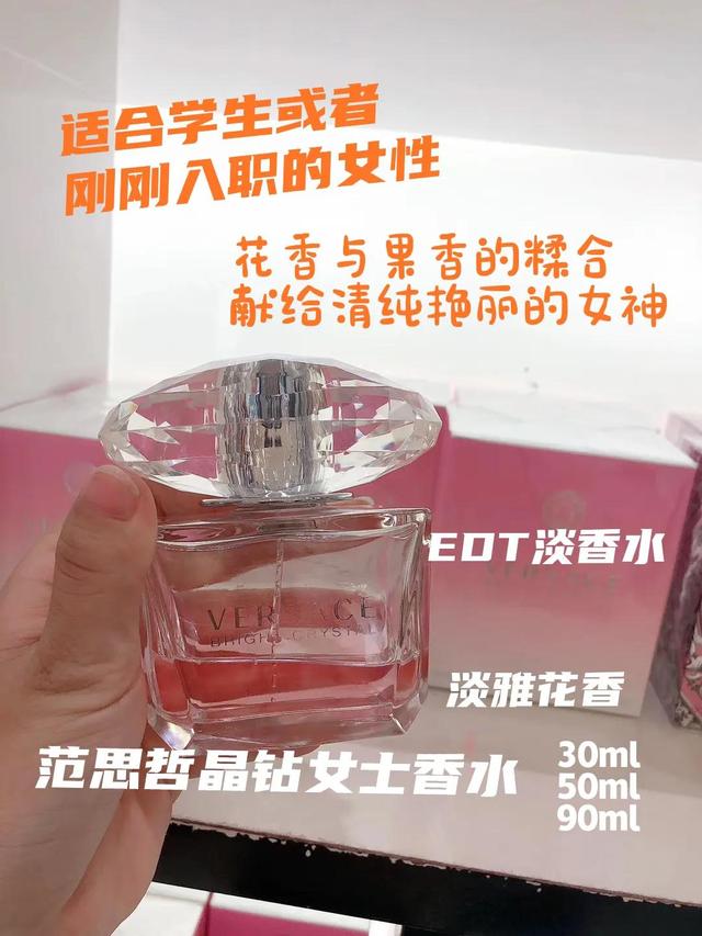 哪些女友香水 必入 初恋香 情人节送女友礼物 情人节送什么礼物给女朋友