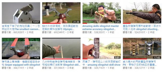 无架弹弓威力最大有多大，现代弹弓到底多厉害