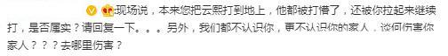 罗云熙拍哪场戏的时候受伤的，打人者生日当天评论区沦陷