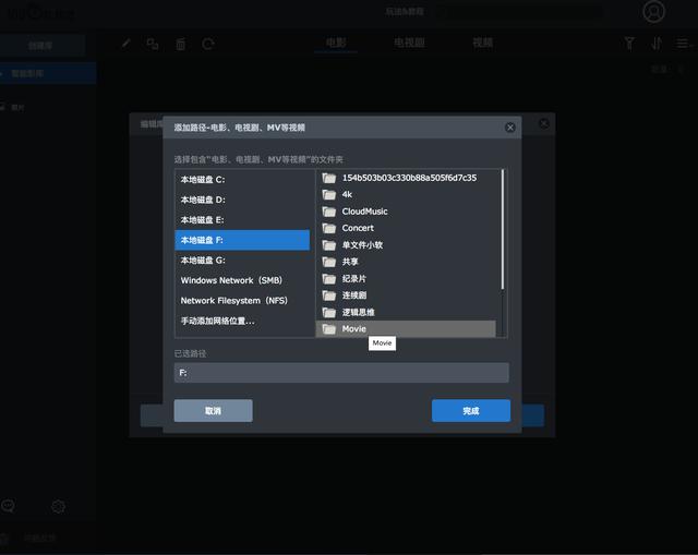 nas搭建影院系统，NAS远程流畅观影+远程下载