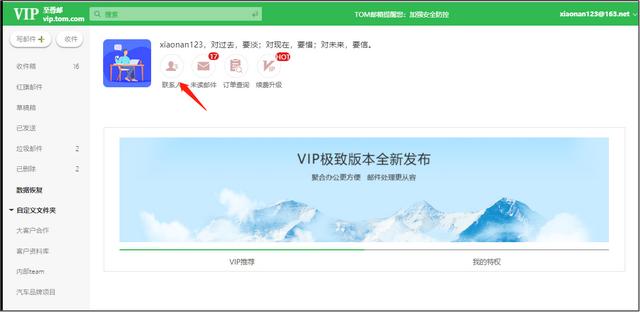 邮箱怎么群发邮件，qq邮箱自动群发邮件（怎么进行邮件群发）