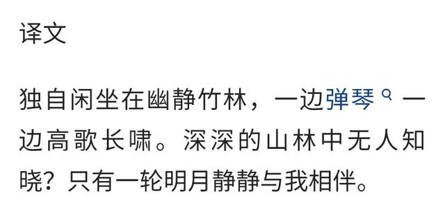 王维竹里馆全部诗词，15首惊为天人的古诗词