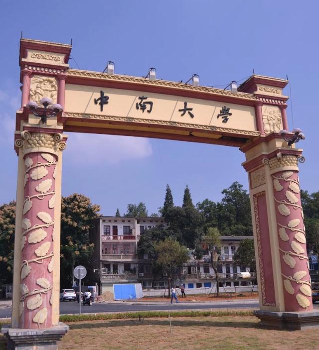 哪些大学是正部级，副部级建制的大学有哪些