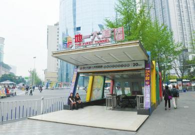 成都今年新开十大商场，年底的折扣福利都在这家新商场