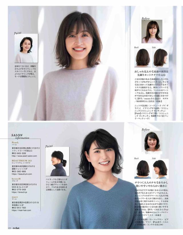头发又细又软又少短发女生，细软塌的女生到底适合什么发型